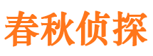 江川外遇调查取证